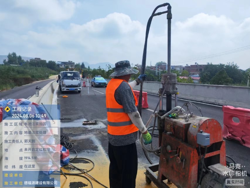 熊口管理区地基沉降注浆加固材料有哪些