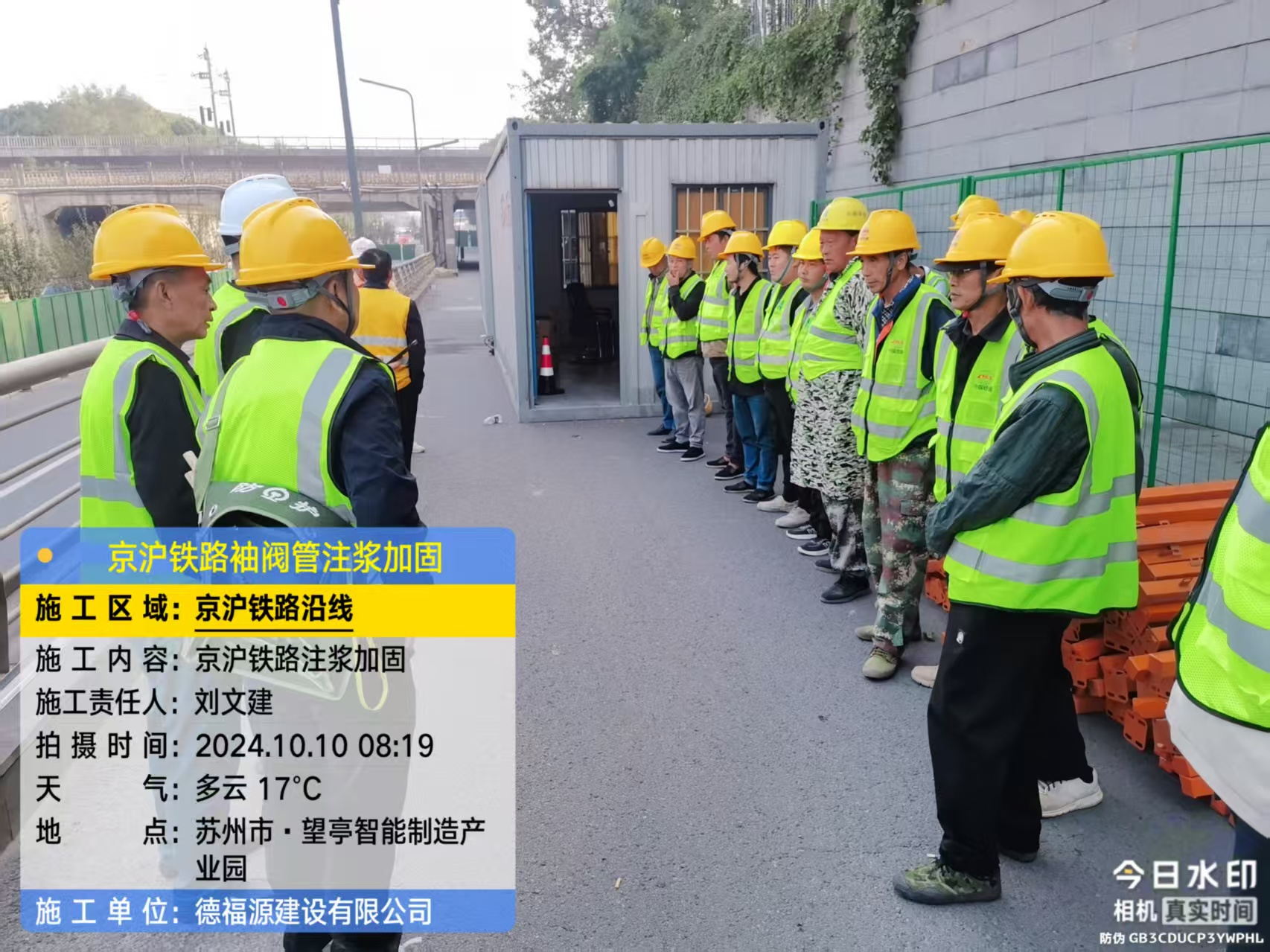 熊口管理区哪种地面沉降加固方法最有效?