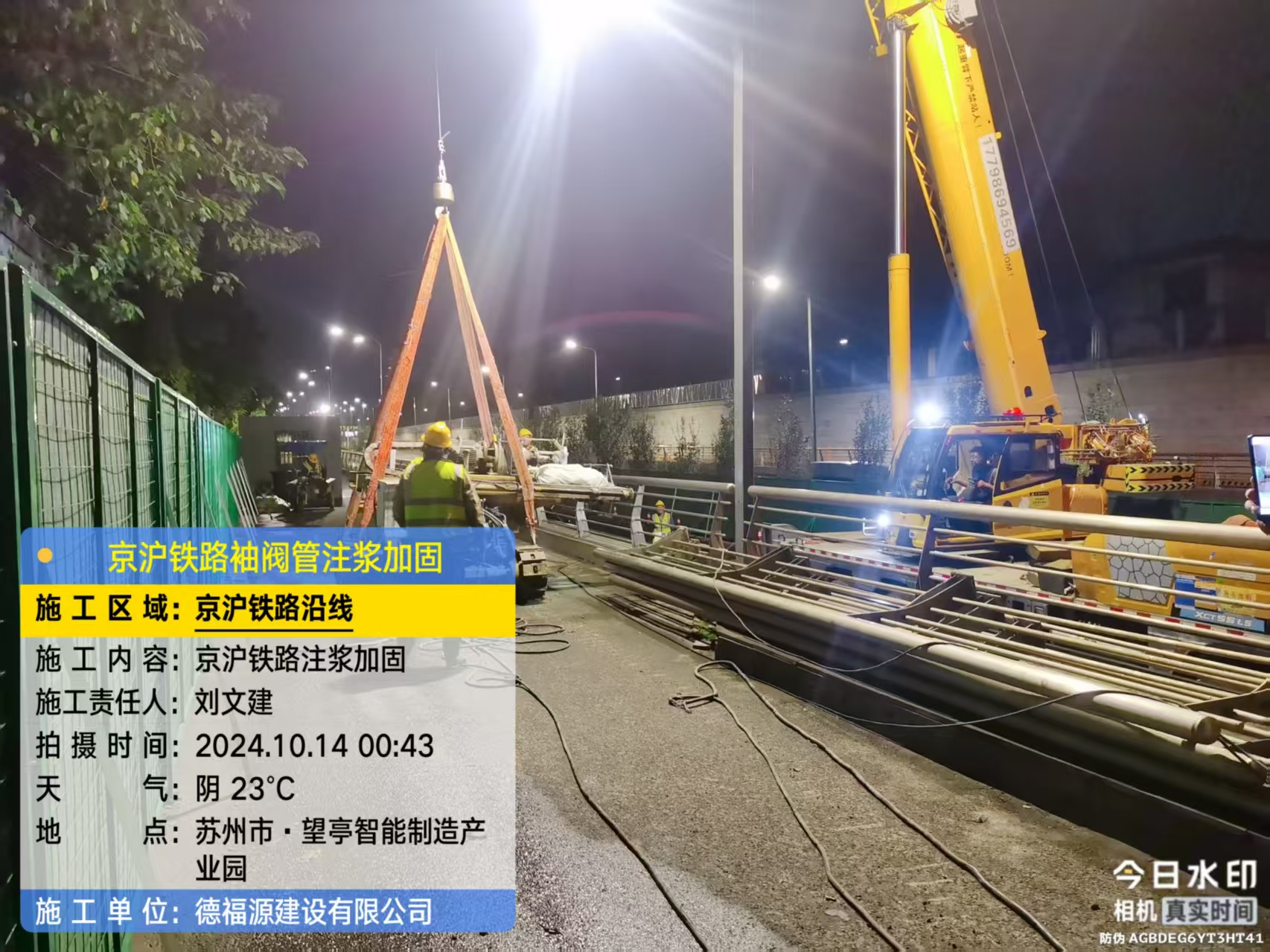 熊口管理区厂房地面沉降加固办法